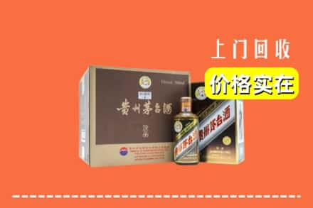 运城稷山县回收彩釉茅台酒